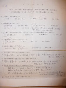P1060155