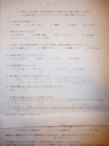 P1060267