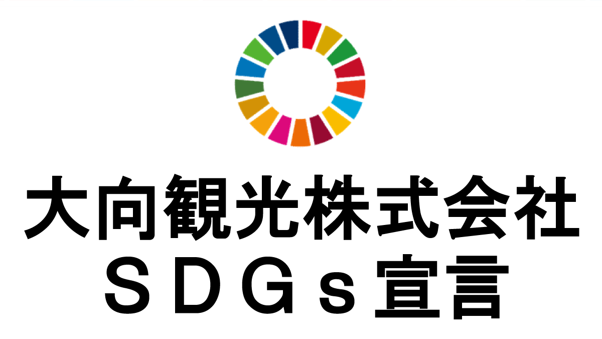 sdgs